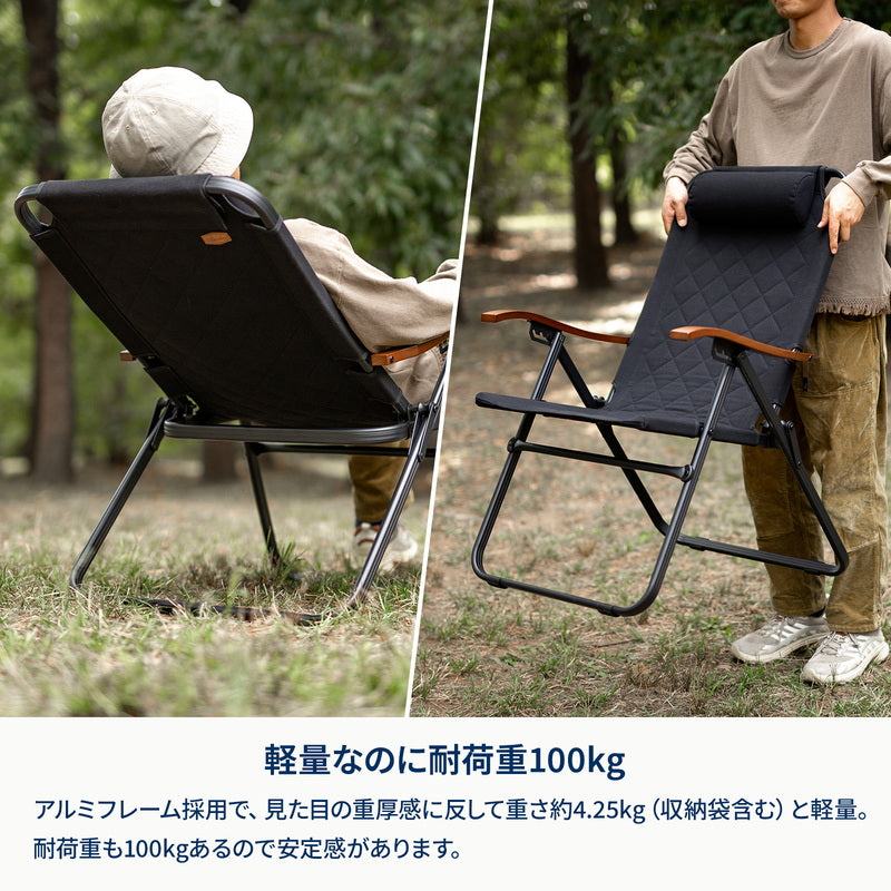 クライマックスハイチェア