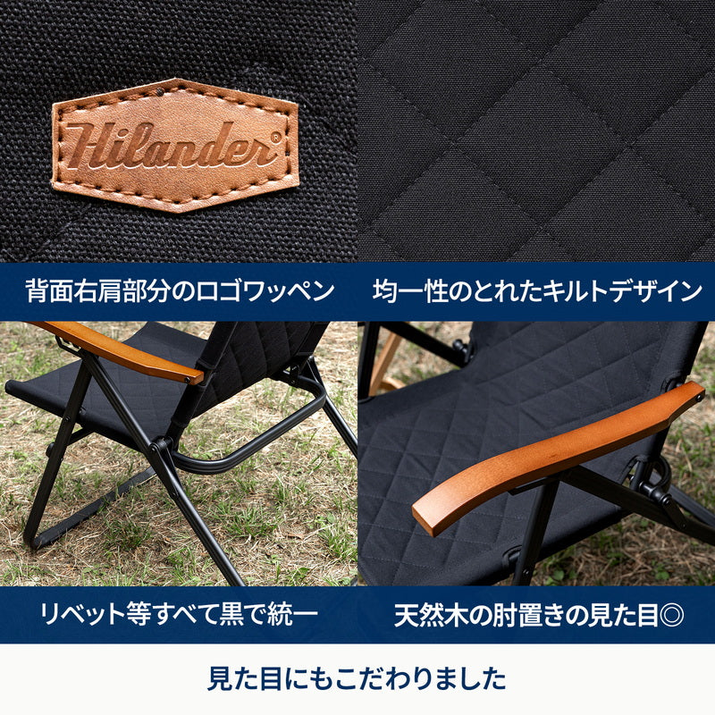 クライマックスハイチェア