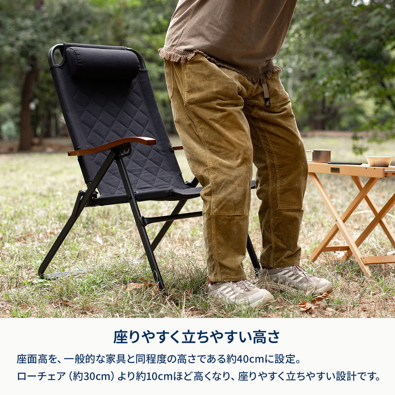 クライマックスハイチェア