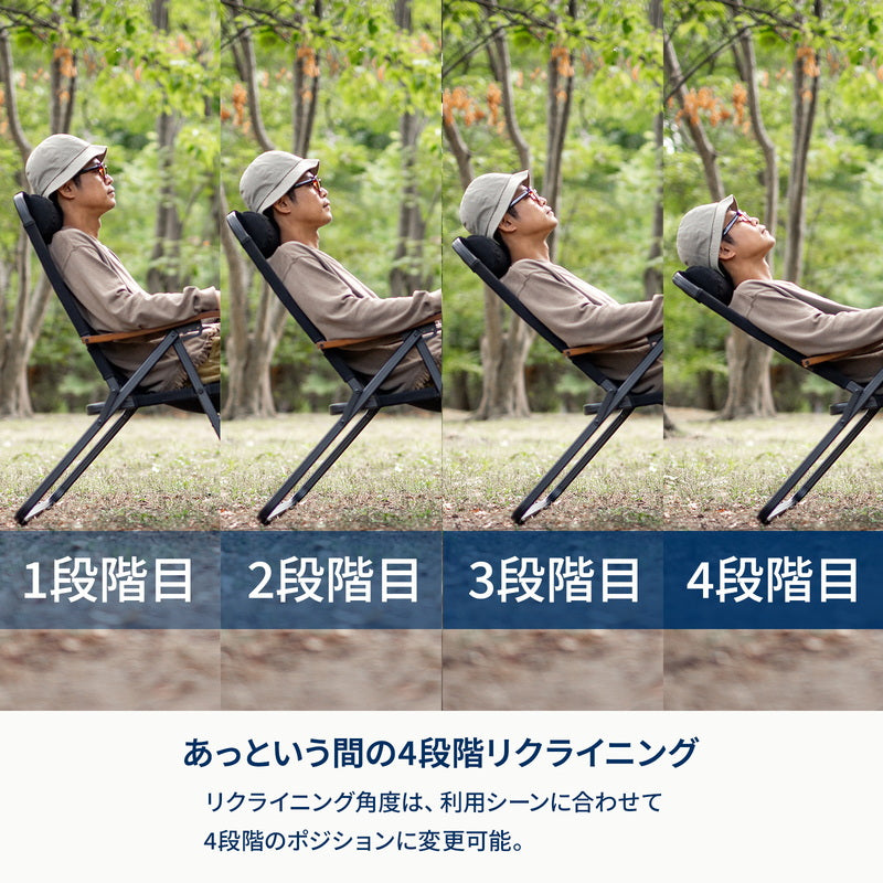 クライマックスハイチェア