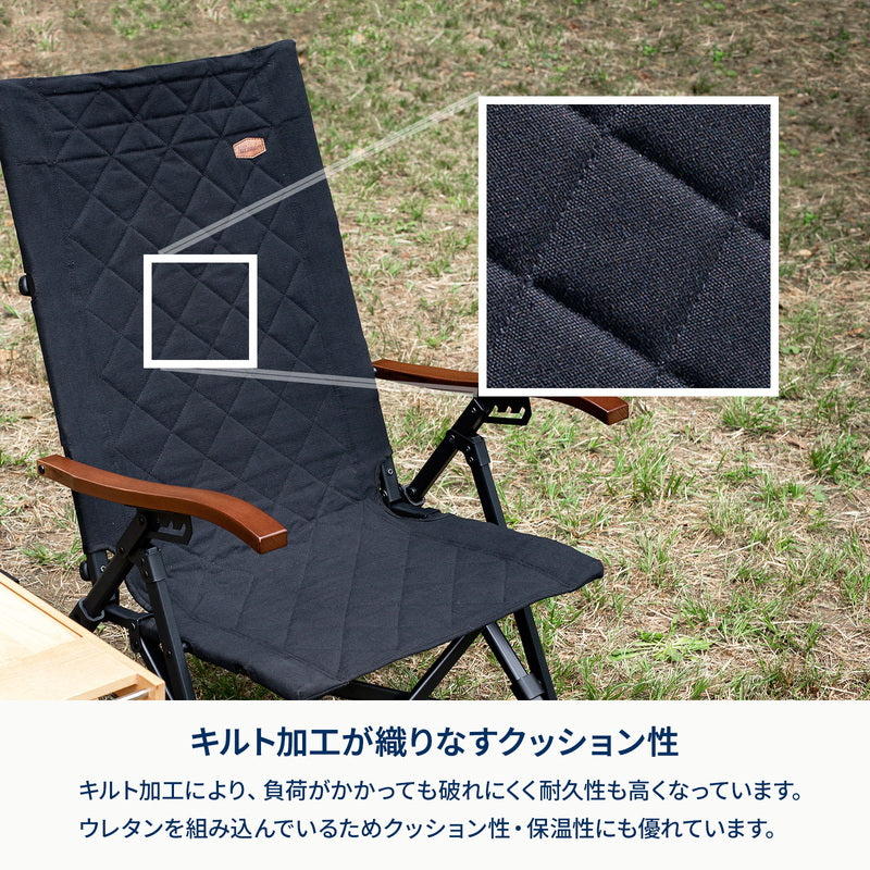 クライマックスポータブルチェア