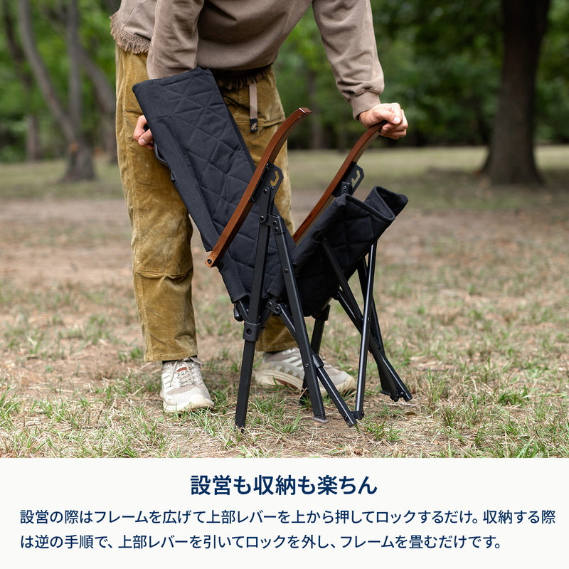 クライマックスポータブルチェア