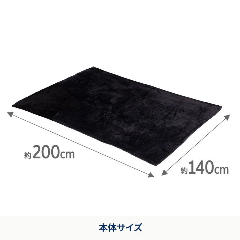 難燃ブランケット