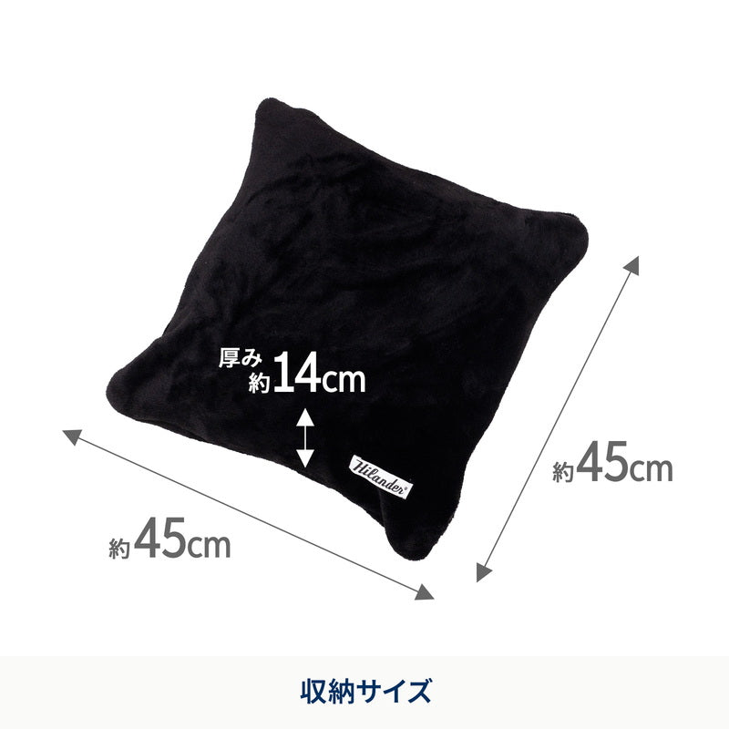 難燃ブランケット