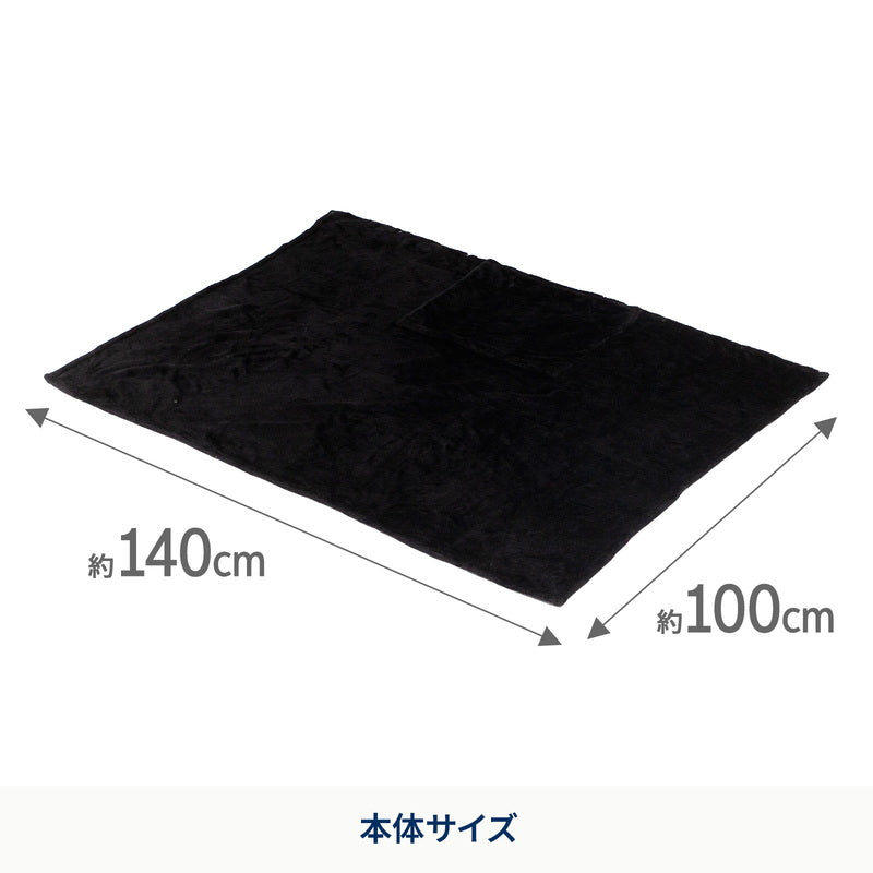 難燃ブランケット ハーフ