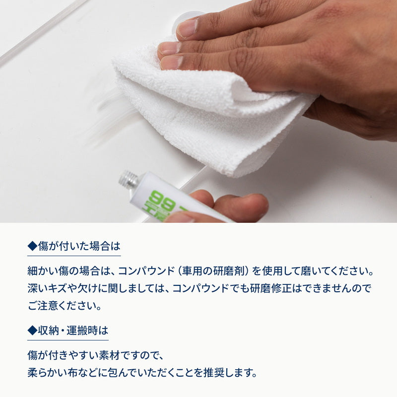 CLEAR TOP PLATE（クリア天板）