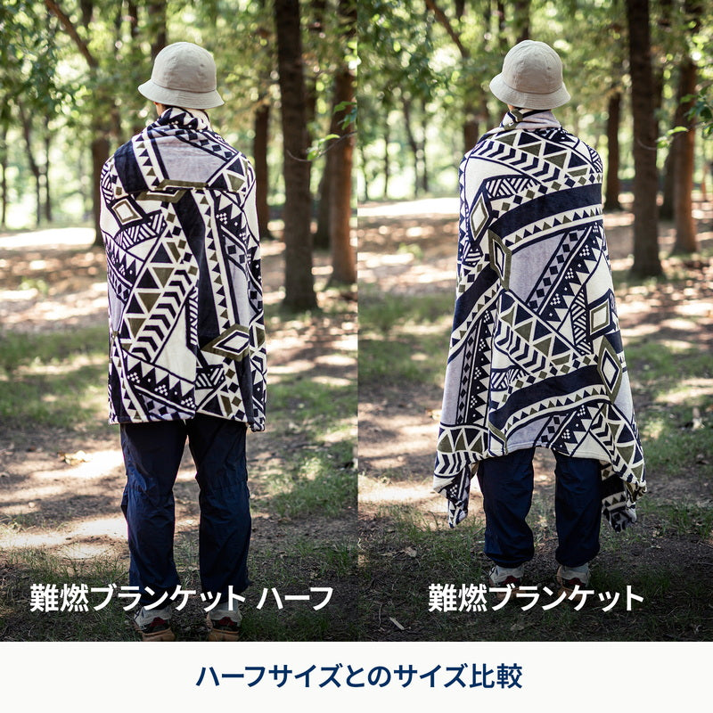難燃ブランケット