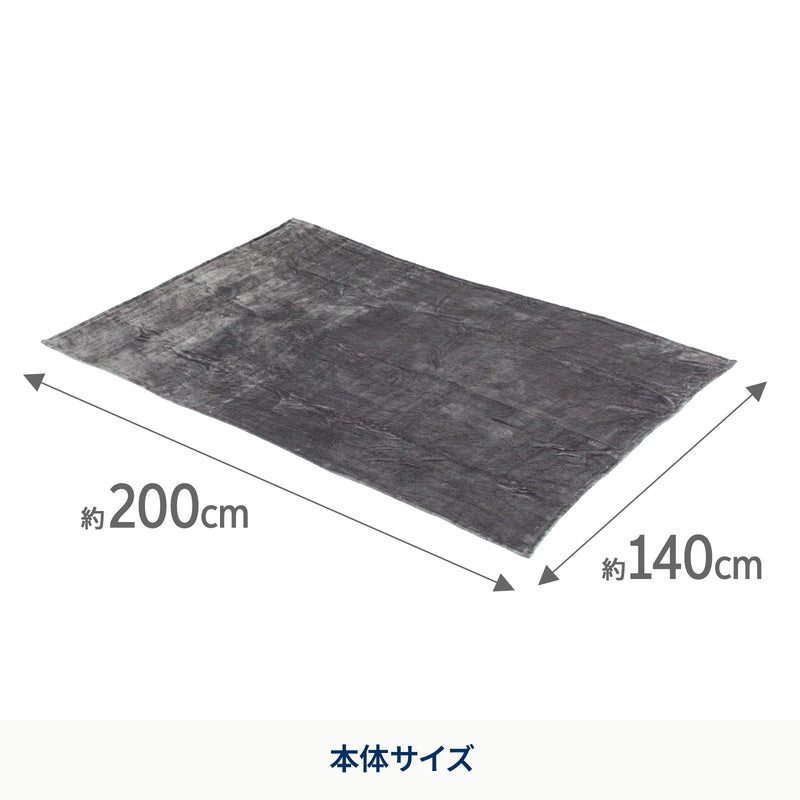 難燃ブランケット