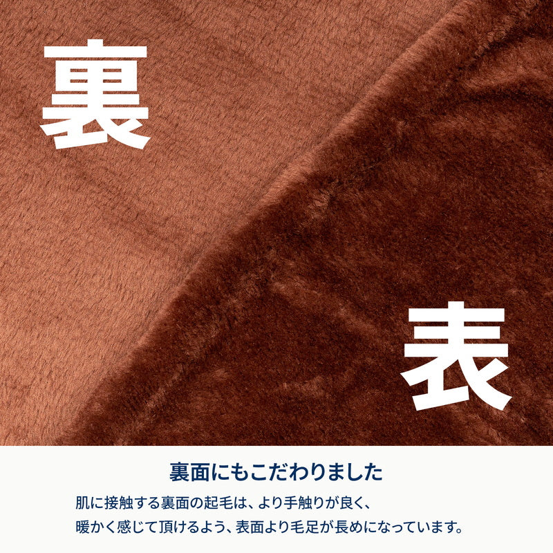 難燃ブランケット