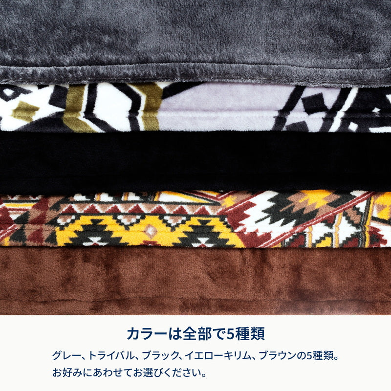 難燃ブランケット ハーフ