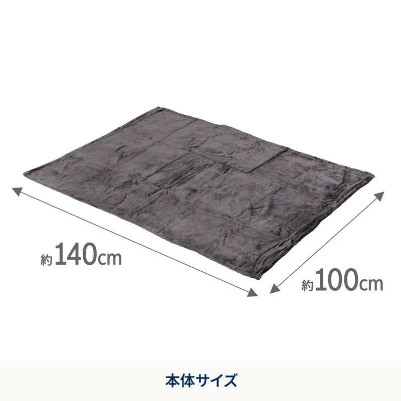 難燃ブランケット ハーフ