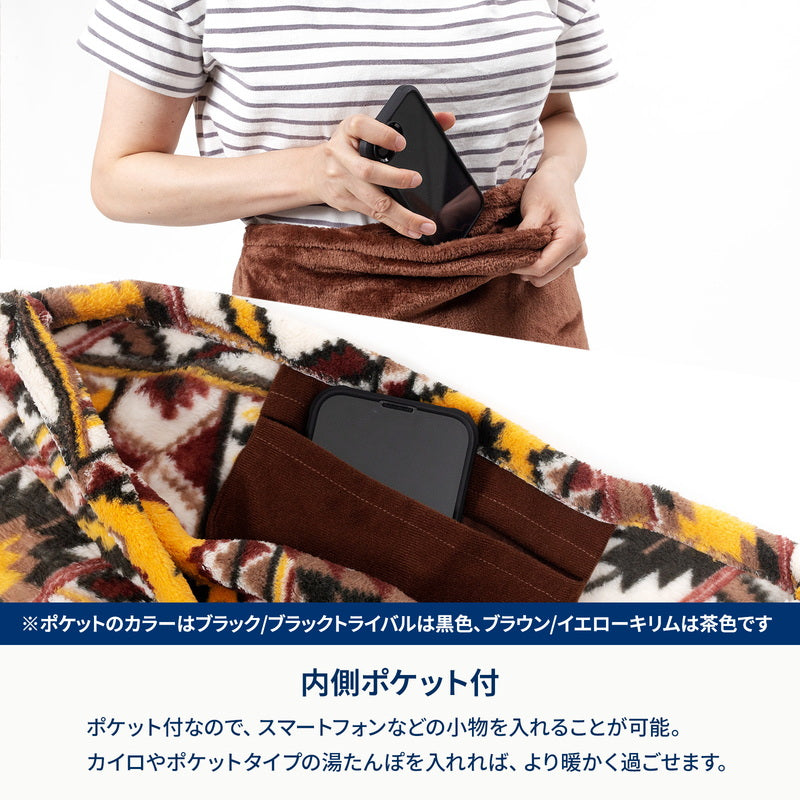 難燃ブランケット ハーフ