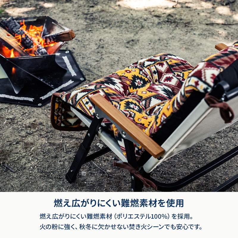 難燃チェアカバー