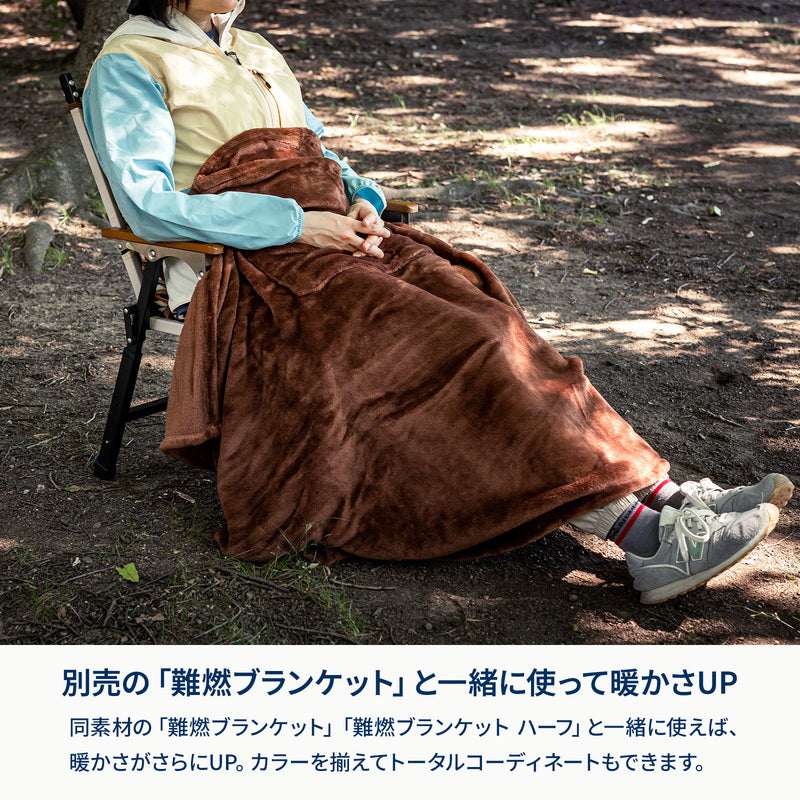 難燃チェアカバー