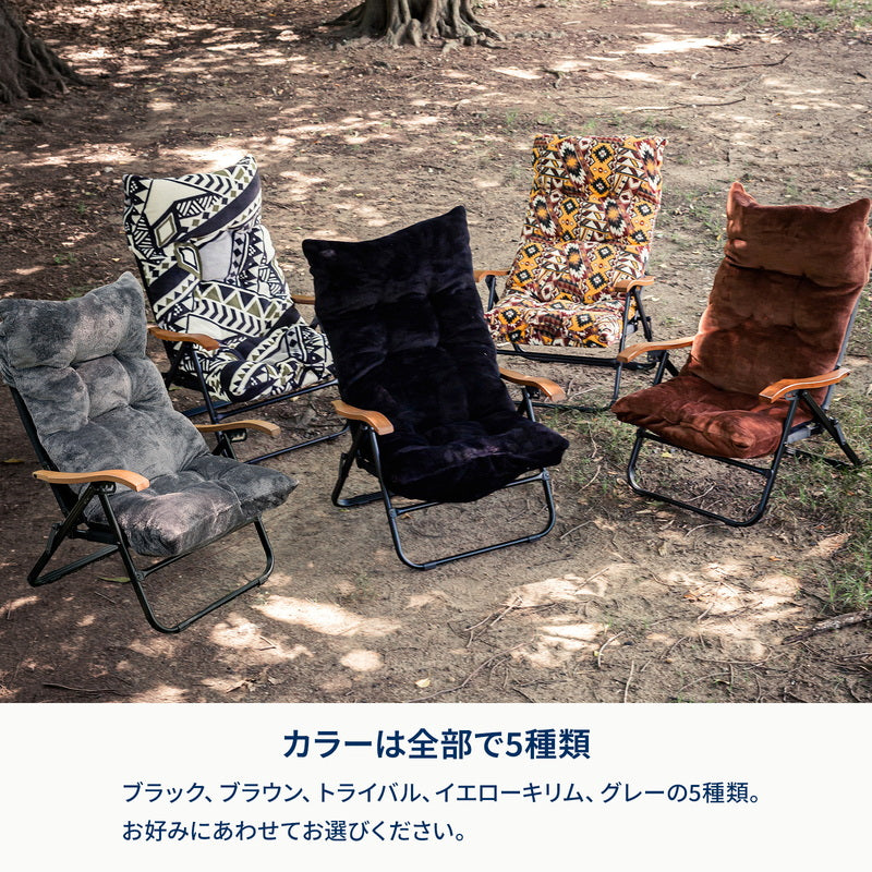 難燃チェアカバー クライマックスローチェア用