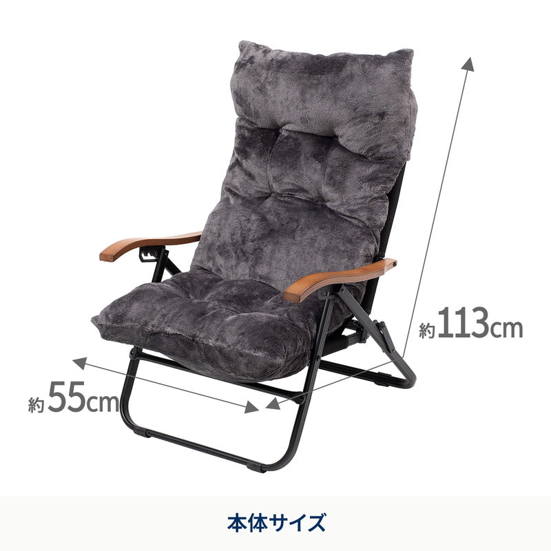 難燃チェアカバー クライマックスローチェア用