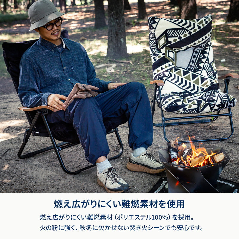 難燃チェアカバー クライマックスローチェア用