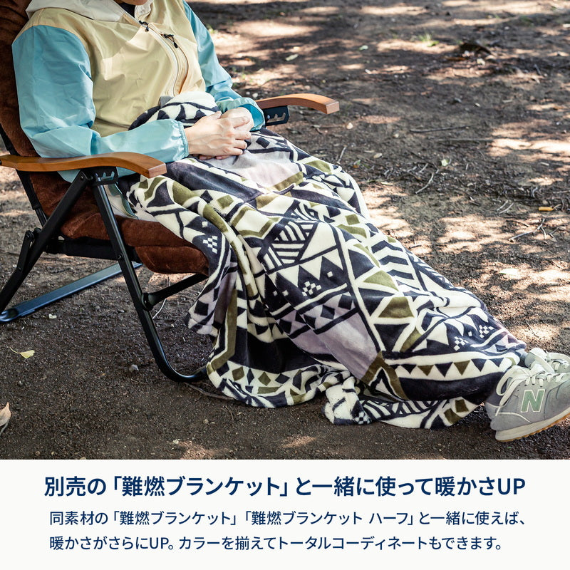 難燃チェアカバー クライマックスローチェア用