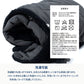 9月中旬発送 FRAME-RETARDANT CORE BLANKET 難燃コアブランケット