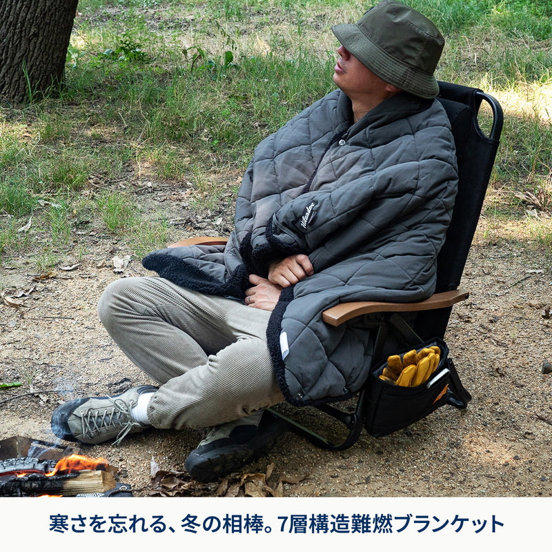 9月中旬発送 FRAME-RETARDANT CORE BLANKET 難燃コアブランケット