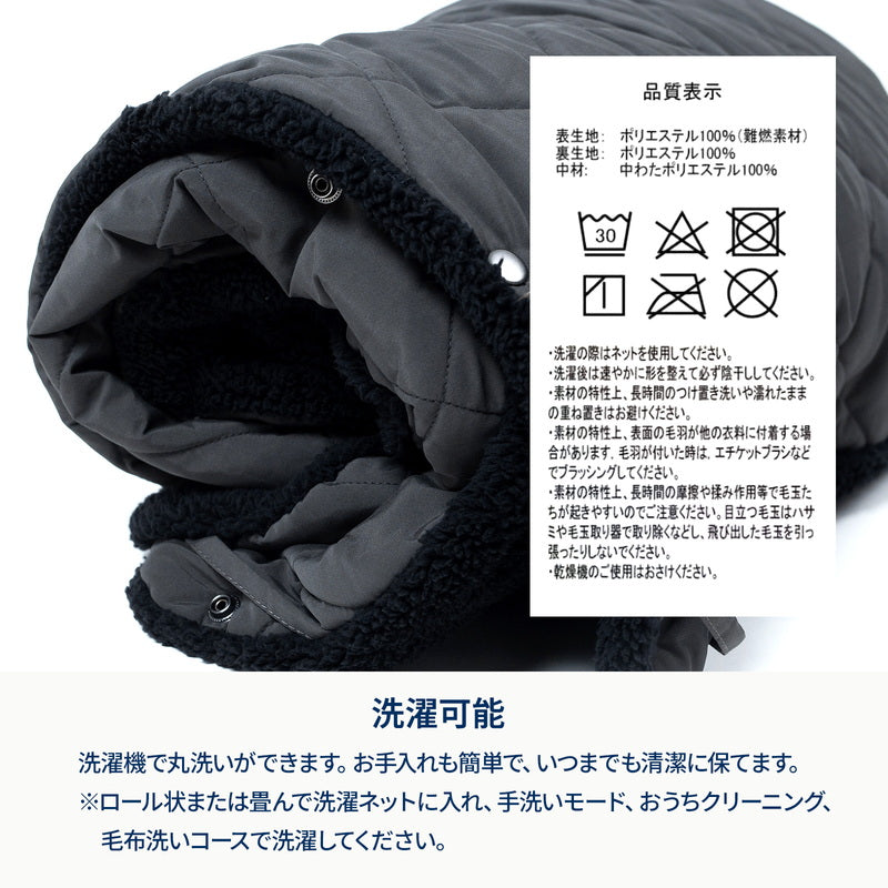 9月中旬発送 FRAME-RETARDANT CORE BLANKET 難燃コアブランケット