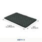 9月中旬発送 FRAME-RETARDANT CORE BLANKET 難燃コアブランケット