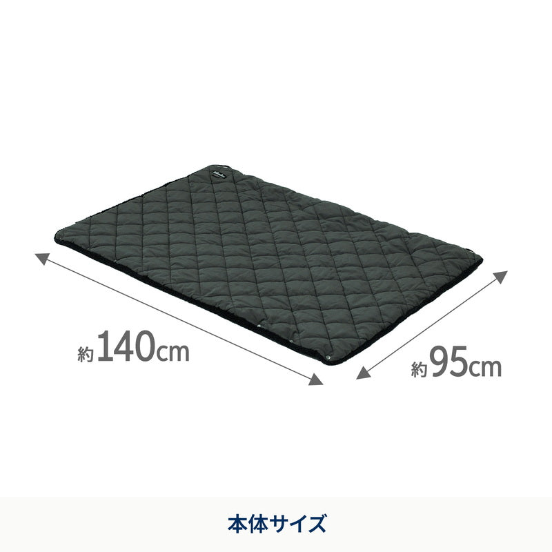 9月中旬発送 FRAME-RETARDANT CORE BLANKET 難燃コアブランケット