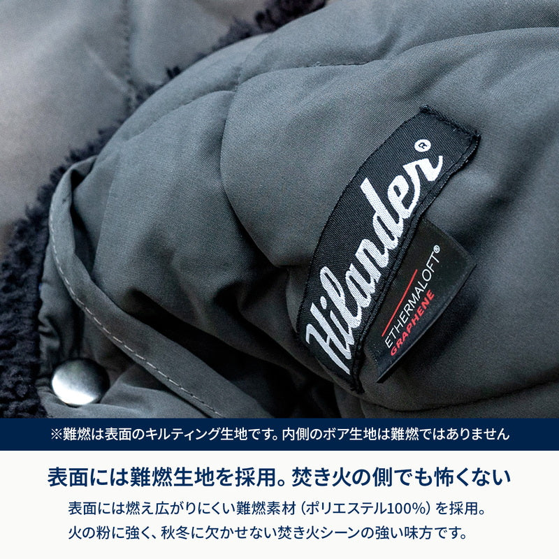 9月中旬発送 FRAME-RETARDANT CORE BLANKET 難燃コアブランケット