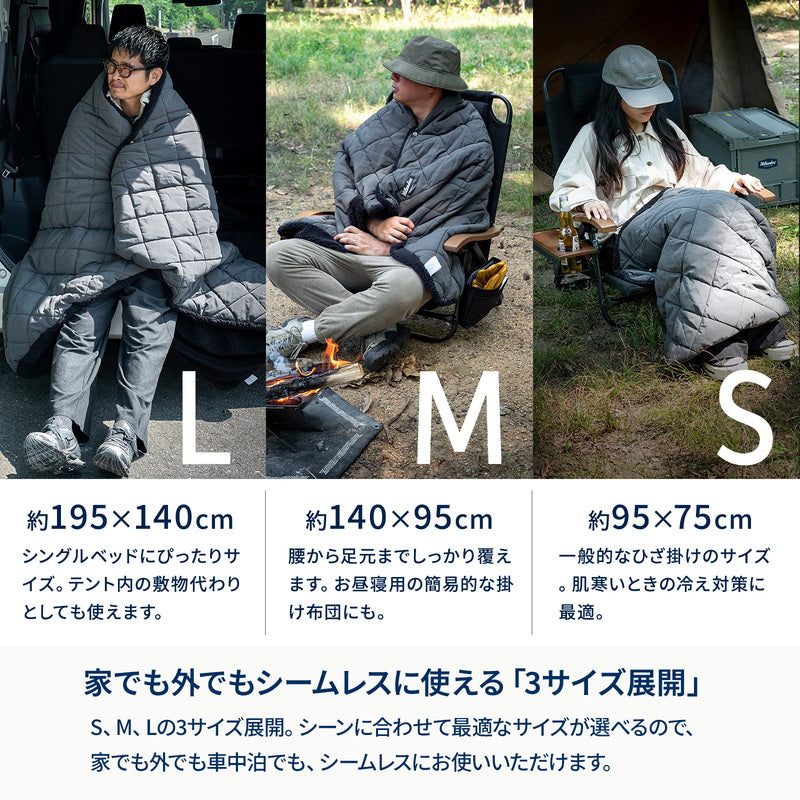 9月中旬発送 FRAME-RETARDANT CORE BLANKET 難燃コアブランケット