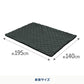 9月中旬発送 FRAME-RETARDANT CORE BLANKET 難燃コアブランケット