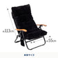 ELECTRIC HEATCOVER FOR CLIMAX クライマックスチェア用電熱ヒートカバー