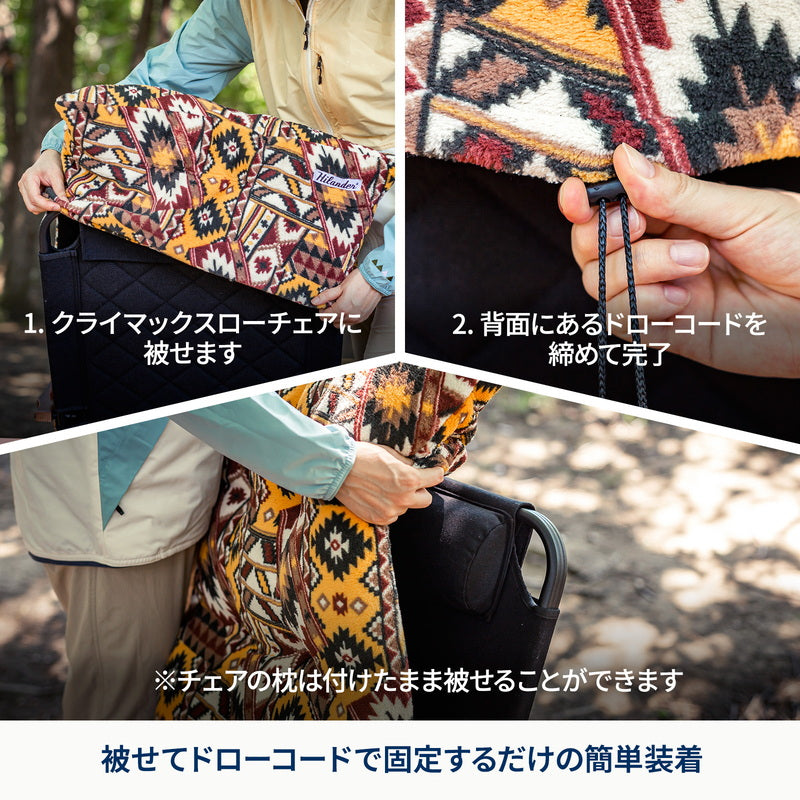 ELECTRIC HEATCOVER FOR CLIMAX クライマックスチェア用電熱ヒートカバー
