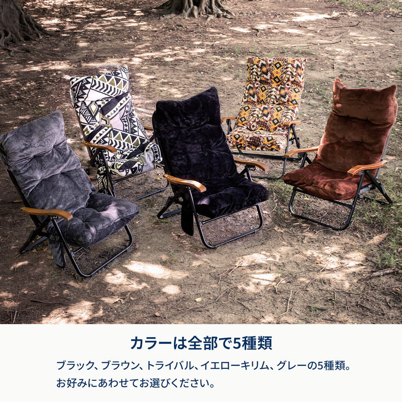 ELECTRIC HEATCOVER FOR CLIMAX クライマックスチェア用電熱ヒートカバー