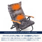 ELECTRIC HEATCOVER FOR CLIMAX クライマックスチェア用電熱ヒートカバー