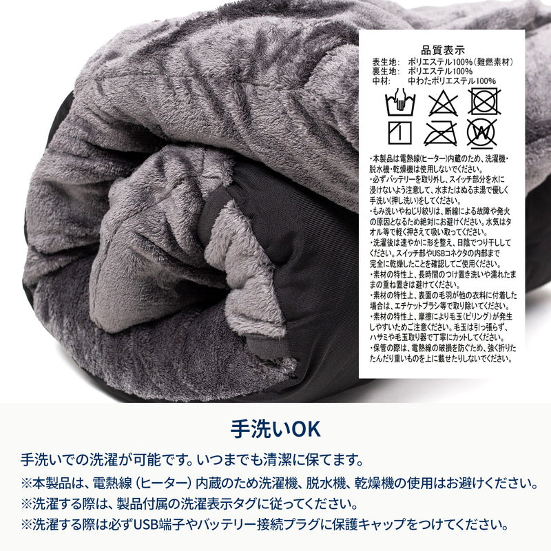 ELECTRIC HEATCOVER FOR CLIMAX クライマックスチェア用電熱ヒートカバー