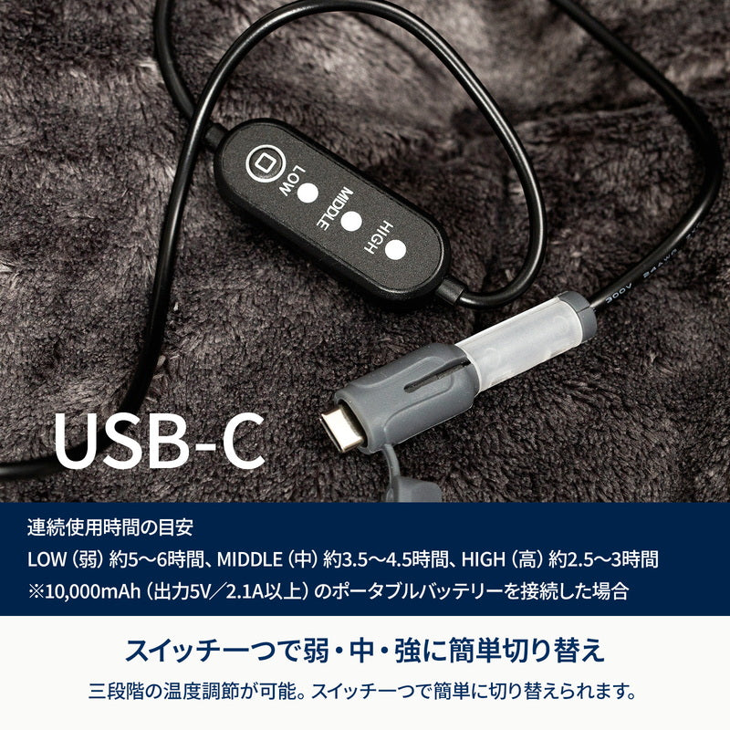 ELECTRIC HEATCOVER FOR CLIMAX クライマックスチェア用電熱ヒートカバー