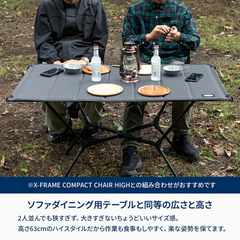 X-FRAME COMPACT TABLE HIGH エックスフレーム コンパクトテーブル ハイ