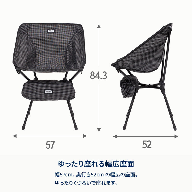 X-FRAME COMPACT CHAIR HIGH  エックスフレーム コンパクトチェア ハイ
