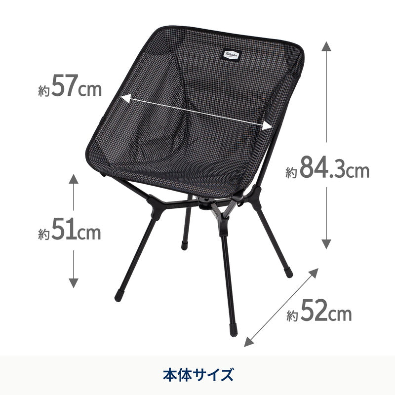 X-FRAME COMPACT CHAIR HIGH  エックスフレーム コンパクトチェア ハイ