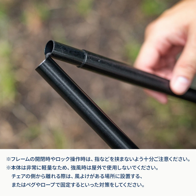 X-FRAME COMPACT CHAIR HIGH  エックスフレーム コンパクトチェア ハイ