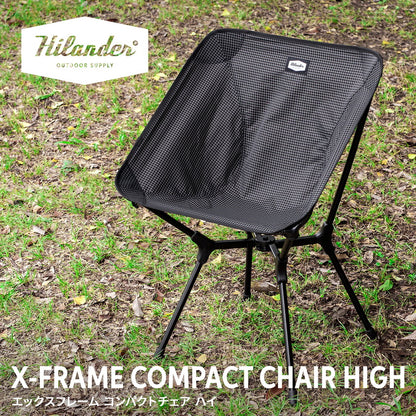 X-FRAME COMPACT CHAIR HIGH  エックスフレーム コンパクトチェア ハイ