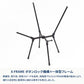 X-FRAME COMPACT CHAIR HIGH  エックスフレーム コンパクトチェア ハイ