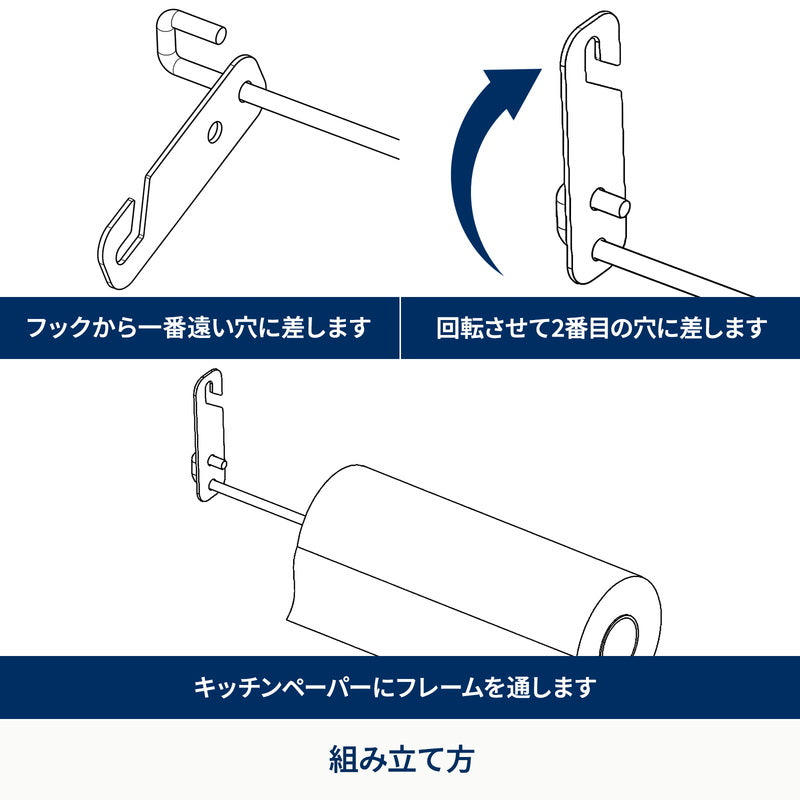 9月上旬発送エクステンション キッチンペーパーホルダー【オプション】