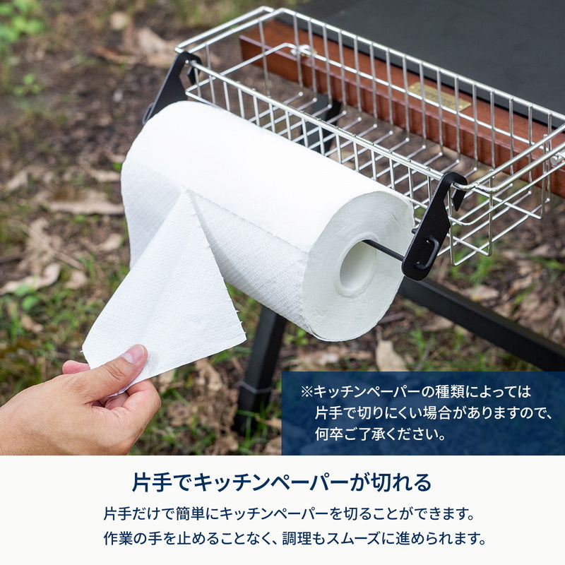 9月上旬発送エクステンション キッチンペーパーホルダー【オプション】