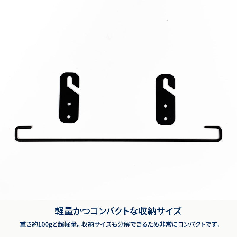 9月上旬発送エクステンション キッチンペーパーホルダー【オプション】