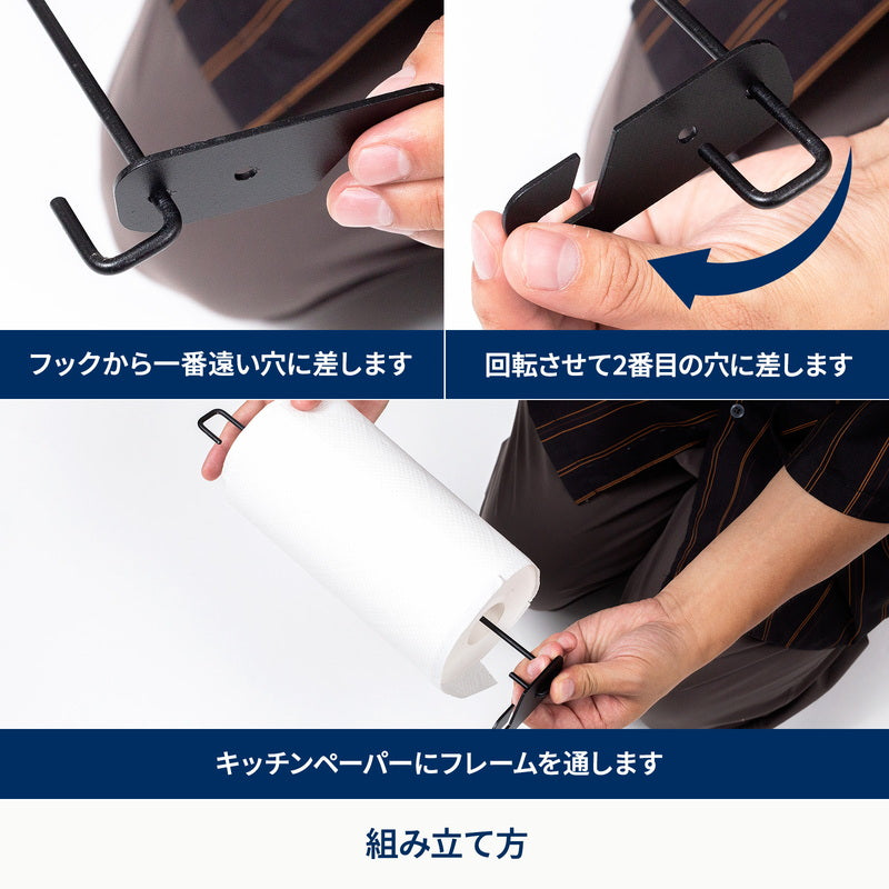 9月上旬発送エクステンション キッチンペーパーホルダー【オプション】