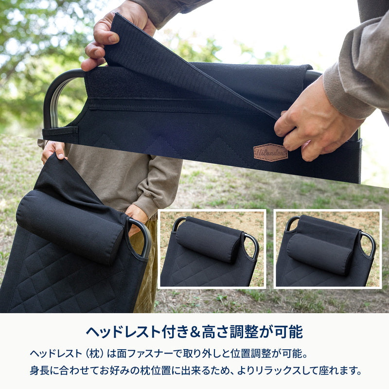 クライマックスグラウンドチェア