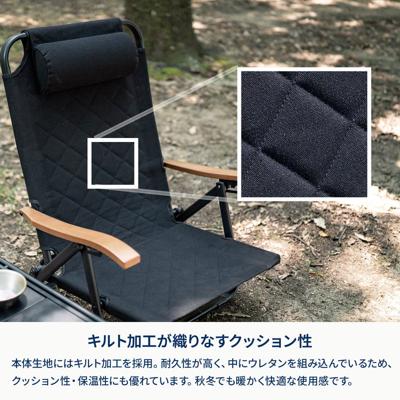 クライマックスグラウンドチェア