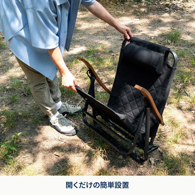 クライマックスグラウンドチェア