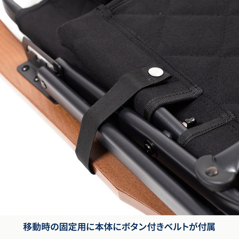 クライマックスグラウンドチェア